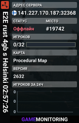 E2E rust 4gb s Helsinki 02:57:26