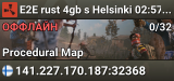 E2E rust 4gb s Helsinki 02:57:26
