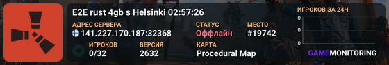 E2E rust 4gb s Helsinki 02:57:26