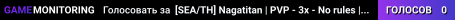 [SEA/TH] Nagatitan | PVP - 3x - No rules | Nagatitan.online