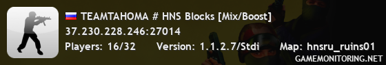 TEAMTAHOMA # HNS Blocks [Mix/Boost]