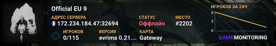 Official EU 9