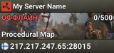 My Server Name