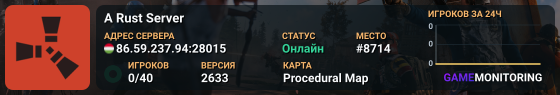 A Rust Server