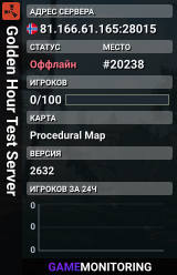 Golden Hour Test Server
