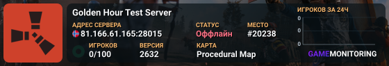 Golden Hour Test Server