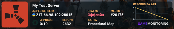 My Test Server