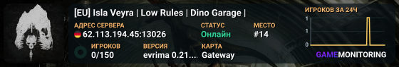 [EU] Isla Veyra | Low Rules | Dino Garage |