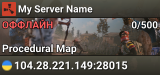 My Server Name