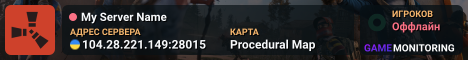 My Server Name