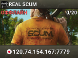 REAL SCUM