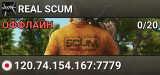 REAL SCUM