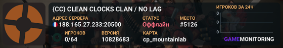 {CC} CLEAN CLOCKS CLAN / NO LAG