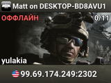 Matt on DESKTOP-BD8AVU1