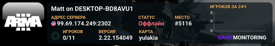 Matt on DESKTOP-BD8AVU1