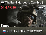 Thailand Hardcore Zombie |THZ|Tanoa|Exile|PVE|PVP