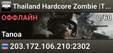 Thailand Hardcore Zombie |THZ|Tanoa|Exile|PVE|PVP