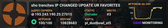 sho trenches IP CHANGED UPDATE UR FAVORITES