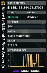 Valve Left4Dead 2 Peru Server (srcds2014-lim1.381.82)