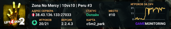 Zona No Mercy | 10vs10 | Peru #3