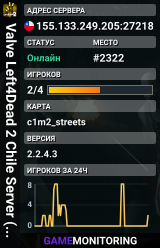 Valve Left4Dead 2 Chile Server (srcds1010-scl1.241.204)
