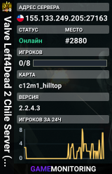 Valve Left4Dead 2 Chile Server (srcds1010-scl1.241.149)