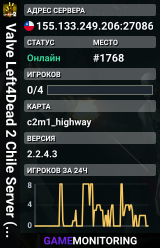 Valve Left4Dead 2 Chile Server (srcds1020-scl1.241.72)
