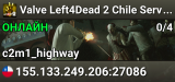 Valve Left4Dead 2 Chile Server (srcds1020-scl1.241.72)