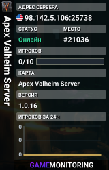 Apex Valheim Server