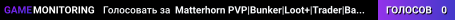 Matterhorn PVP|Bunker|Loot+|Trader|Bank|Events|Arena|Heli+|Car+