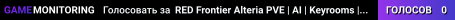 RED Frontier Alteria PVE | AI | Keyrooms | Events | EU