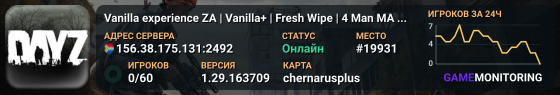 Vanilla experience ZA | Vanilla+ | Fresh Wipe | 4 Man MAX | PVP
