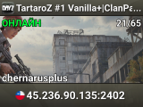 TartaroZ #1 Vanilla+|ClanPartyMaP|KOTH
