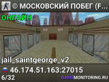 © МОСКОВСКИЙ ПОБЕГ (FREE HOOK)