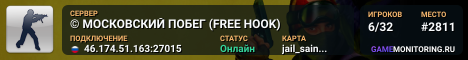 © МОСКОВСКИЙ ПОБЕГ (FREE HOOK)