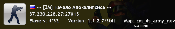 •• [ZM] Начало Апокалипсиса ••