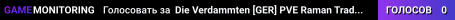 Die Verdammten [GER] PVE Raman Trader Car Heli Quest