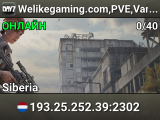 Welikegaming.com,PVE,Vanilla+,Groups,SIBERIA PROJECT