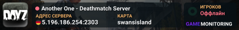Another One - Deathmatch Server