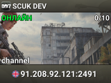 SCUK DEV