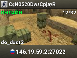 CqN0S20DwsCpjayR