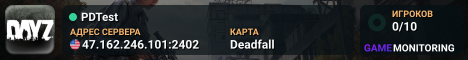 PDTest