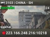 3103 | CHINA - SH