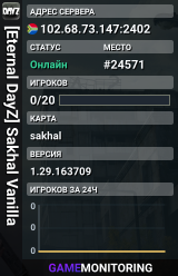 [Eternal DayZ] Sakhal Vanilla