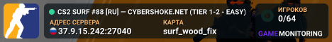 CS2 SURF #88 [RU] — CYBERSHOKE.NET (TIER 1-2 - EASY)