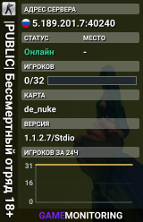 |PUBLIC| Бессмертный отряд 18+