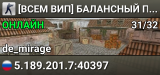 [ВСЕМ ВИП] БАЛАНСНЫЙ ПАБЛИК 18+