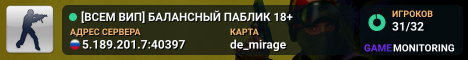 [ВСЕМ ВИП] БАЛАНСНЫЙ ПАБЛИК 18+