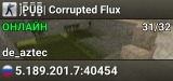 |͇̿P͇̿U͇̿B͇̿|   Corrupted Flux
