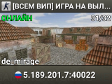 [ВСЕМ ВИП] ИГРА НА ВЫЛЕТ 18+ |PUBLIC|